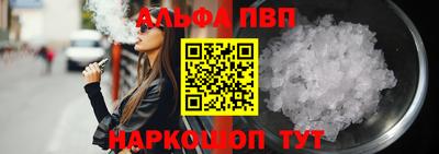 ГАЛЛЮЦИНОГЕННЫЕ ГРИБЫ Волжский
