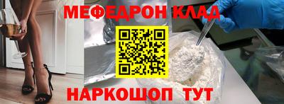 кокаин VHQ Волгодонск