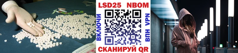Лсд 25 экстази кислота  мега как войти  Екатеринбург  наркота 