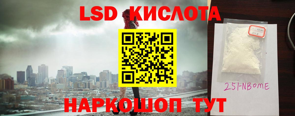 LSD-25 экстази ecstasy  KRAKEN рабочий сайт  ЛСД экстази кислота  Лсд 25 экстази  Екатеринбург  Вход с VPN 