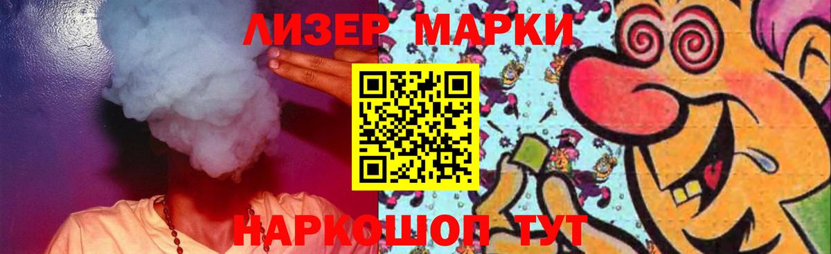 ЛСД экстази кислота Екатеринбург