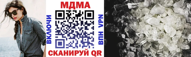 ОМГ ОМГ как войти Екатеринбург MDMA кристаллы
