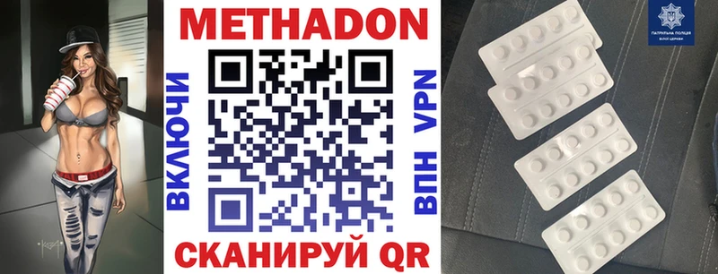 мега   Екатеринбург  МЕТАДОН VHQ  продажа наркотиков 