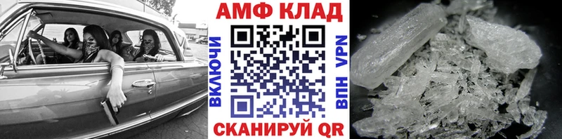 где продают   Екатеринбург  MEGA вход  Первитин витя 