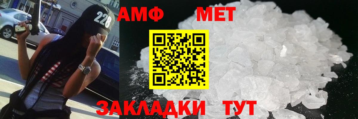 Екатеринбург  Метамфетамин витя  Вход с VPN  Метамфетамин витя 
