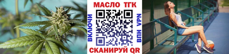 ТГК жижа  где найти наркотики  Екатеринбург 