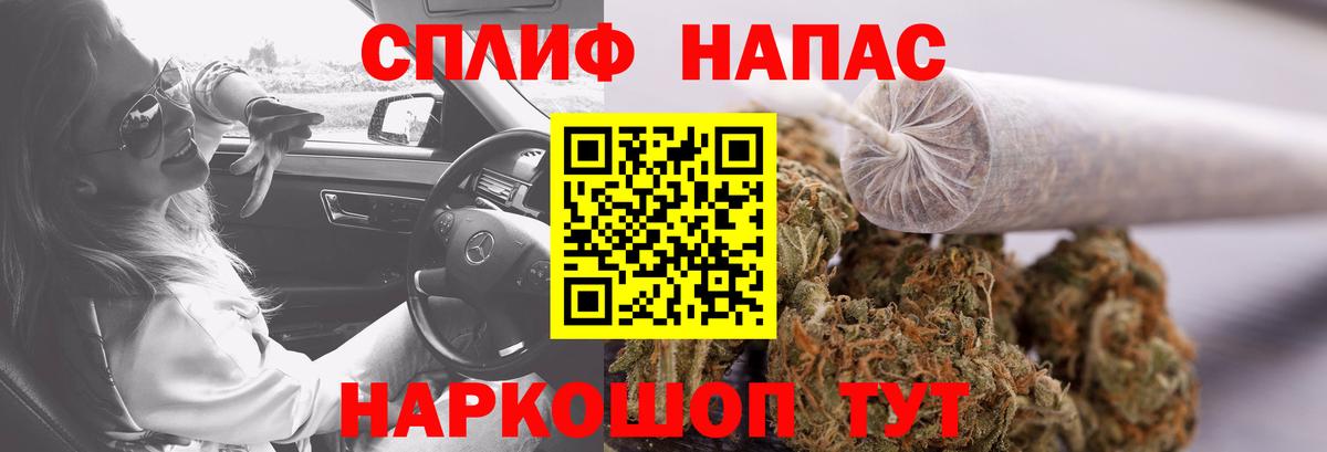 Каннабис тримм Екатеринбург